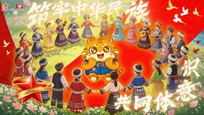 中国少年儿童新闻出版总社知心姐姐团队莅临旗帜少年总部基地考察交流(图6)