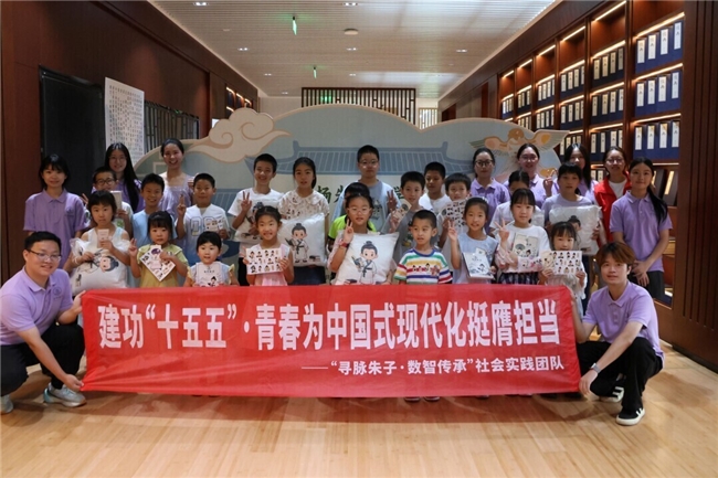 武夷学院“三下乡”：寻脉朱子，数智传承(图4)