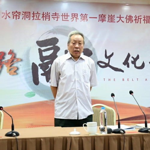 卜算子·久悟融(图1)