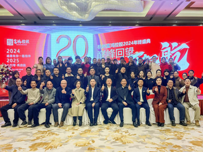 戎马铸魂  商海建业——记建德优秀退役军人企业家程闪(图5)