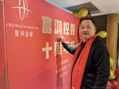 戎马铸魂  商海建业——记建德优秀退役军人企业家程闪(图2)