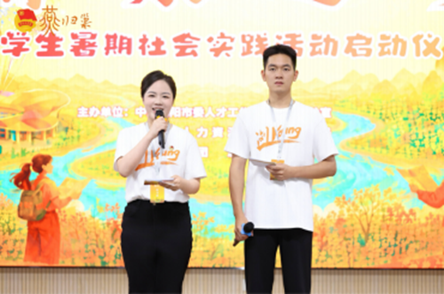 我在浏阳 ，用青春作答——一名“ 燕归巢·返家乡 ”学子的暑期实践手记(图1)