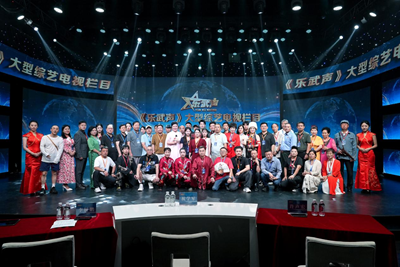 《乐武声》大型综艺栏目盛大开机录制(图2)