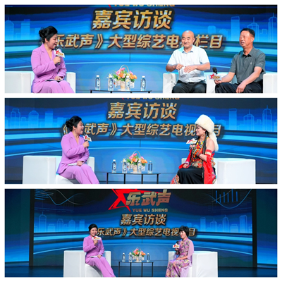 《乐武声》大型综艺栏目盛大开机录制(图8)