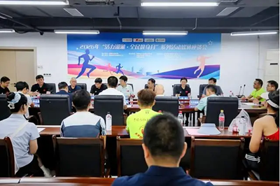 活力湖湘，小艾同行｜2026“活力湖湘・全民健身月” 启动仪式圆满落幕！(图10)