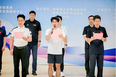 活力湖湘，小艾同行｜2026“活力湖湘・全民健身月” 启动仪式圆满落幕！(图5)