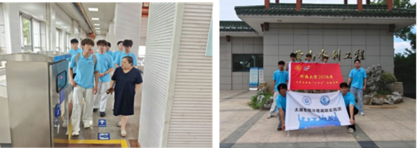 水利搭建阵地 学子躬身研学