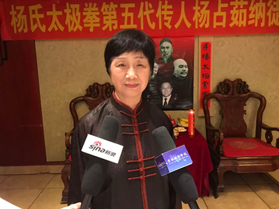 薪火渡重洋 太极传四海！吉林省长春市杨占茹收徒仪式落幕(图1)