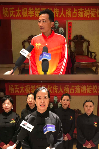 薪火渡重洋 太极传四海！吉林省长春市杨占茹收徒仪式落幕(图4)