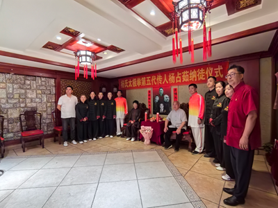 薪火渡重洋 太极传四海！吉林省长春市杨占茹收徒仪式落幕(图5)