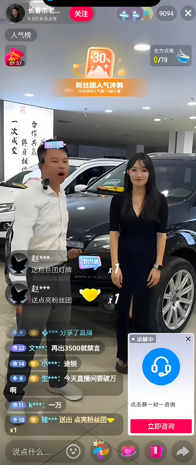 月星国际车城：打造长春汽车商业全新标杆(图5)