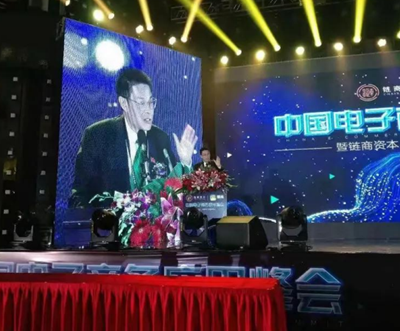 王仕军书记履历——中国科协中国国际经济技术合作促进会党委书记、理事长(图10) 王仕军书记履历——中国科协中国国际经济技术合作促进会党委书记、理事长(图10)