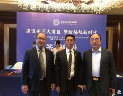 王仕军书记履历——中国科协中国国际经济技术合作促进会党委书记、理事长(图12) 王仕军书记履历——中国科协中国国际经济技术合作促进会党委书记、理事长(图12)