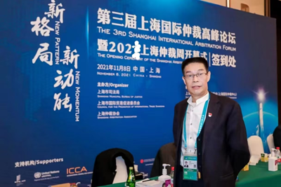 王仕军书记履历——中国科协中国国际经济技术合作促进会党委书记、理事长(图8) 王仕军书记履历——中国科协中国国际经济技术合作促进会党委书记、理事长(图8)