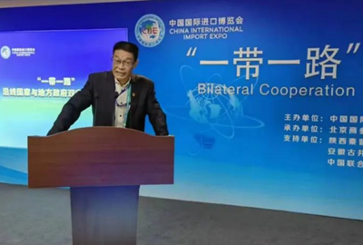 王仕军书记履历——中国科协中国国际经济技术合作促进会党委书记、理事长(图15) 王仕军书记履历——中国科协中国国际经济技术合作促进会党委书记、理事长(图15)