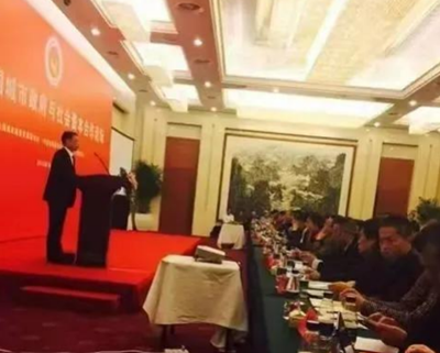 王仕军书记履历——中国科协中国国际经济技术合作促进会党委书记、理事长(图17) 王仕军书记履历——中国科协中国国际经济技术合作促进会党委书记、理事长(图17)