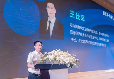 王仕军书记履历——中国科协中国国际经济技术合作促进会党委书记、理事长(图20) 王仕军书记履历——中国科协中国国际经济技术合作促进会党委书记、理事长(图20)