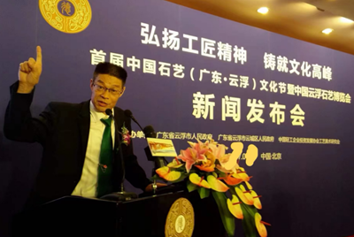 王仕军书记履历——中国科协中国国际经济技术合作促进会党委书记、理事长(图21) 王仕军书记履历——中国科协中国国际经济技术合作促进会党委书记、理事长(图21)