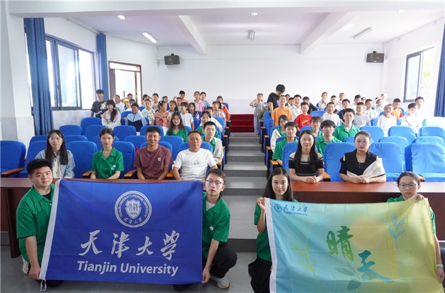 山里的晴天｜从天津大学到黔西南，跨越两千公里的双向奔赴(图3)