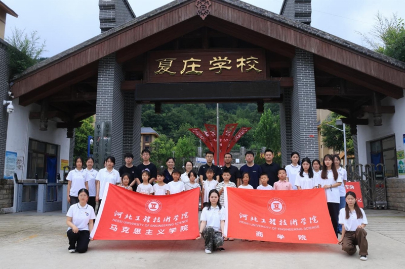 阜益同行振兴团赴阜平开展薪火兴乡，“阜”泽万家社会实践活动(图5)