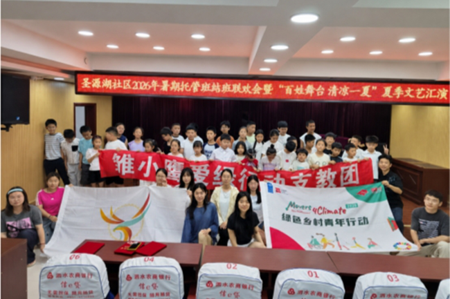 绿色课堂进社区 山大青年播撒生态种子(图6)