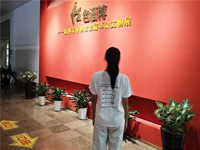 寻访红色展馆，赓续齐鲁红色血脉(图2)
