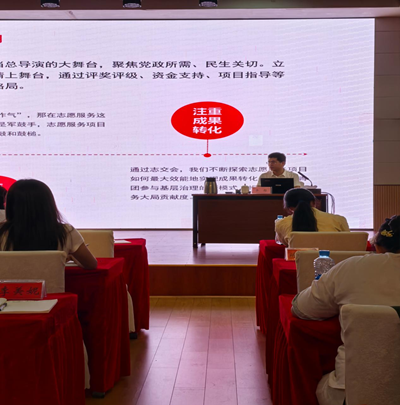 青锋出鞘，点亮基层治理新光芒——"青锋计划"社会组织骨干赋能与结对指导项目顺利结项(图3)