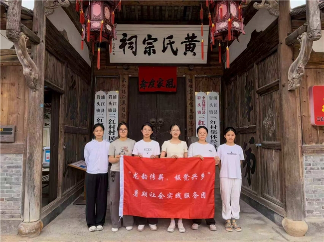 龙韵传薪 板凳兴乡(图1) 龙韵传薪 板凳兴乡(图1)