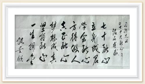 融正融行 融德融福(图1)