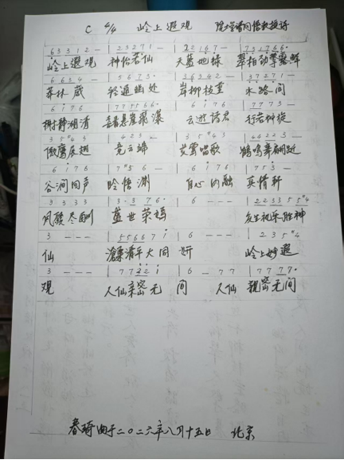 融正融行 融德融福(图2)