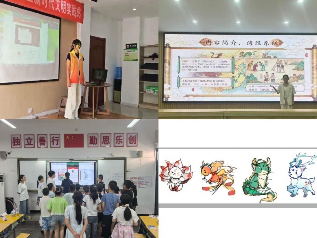 以智为媒解码山海 以行践知深耕基层(图1)
