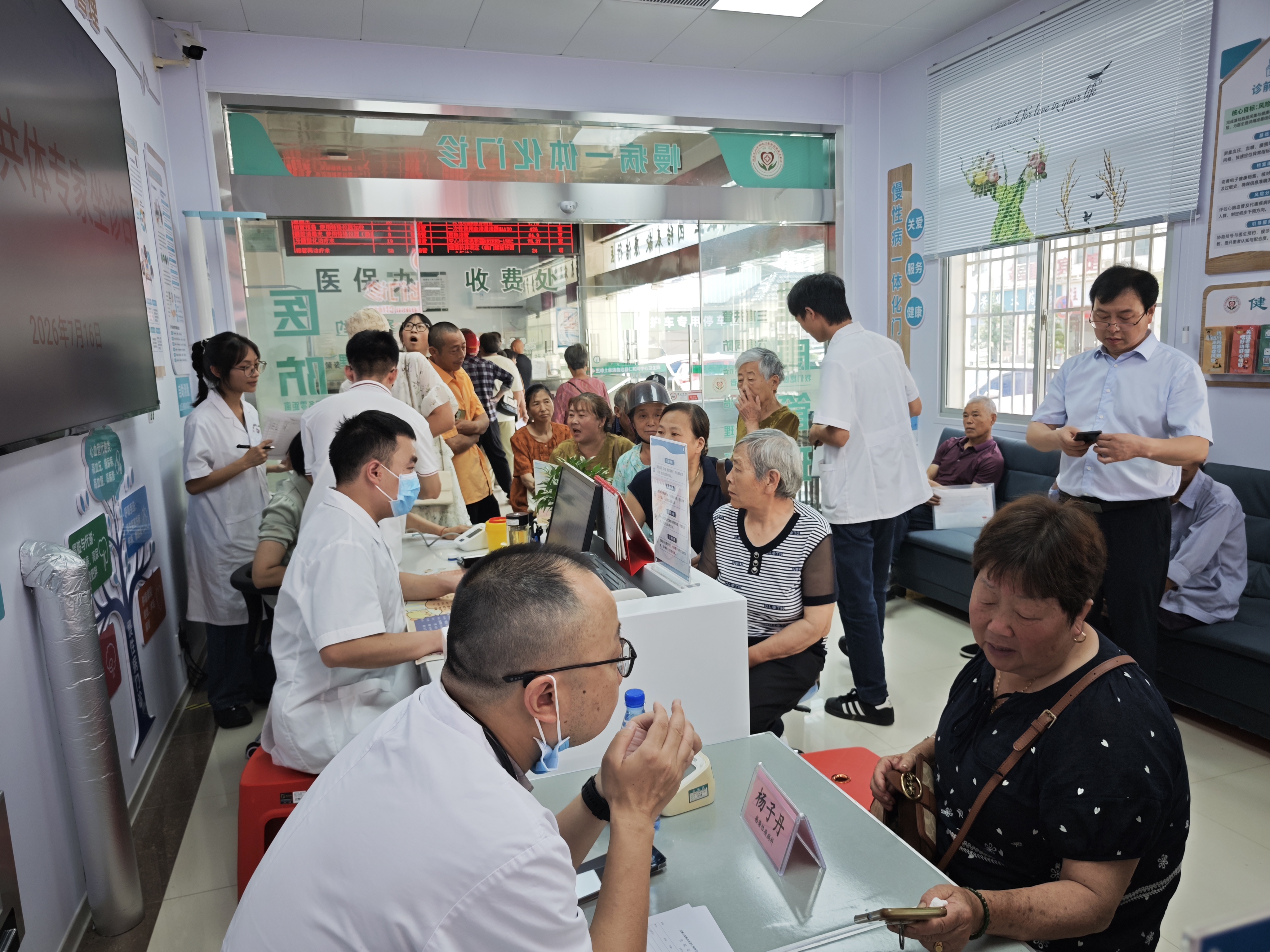 医共体聚力织密健康网  下沉助基层守群众安康  ——一面锦旗背后看基层医疗的提质蜕变(图2)