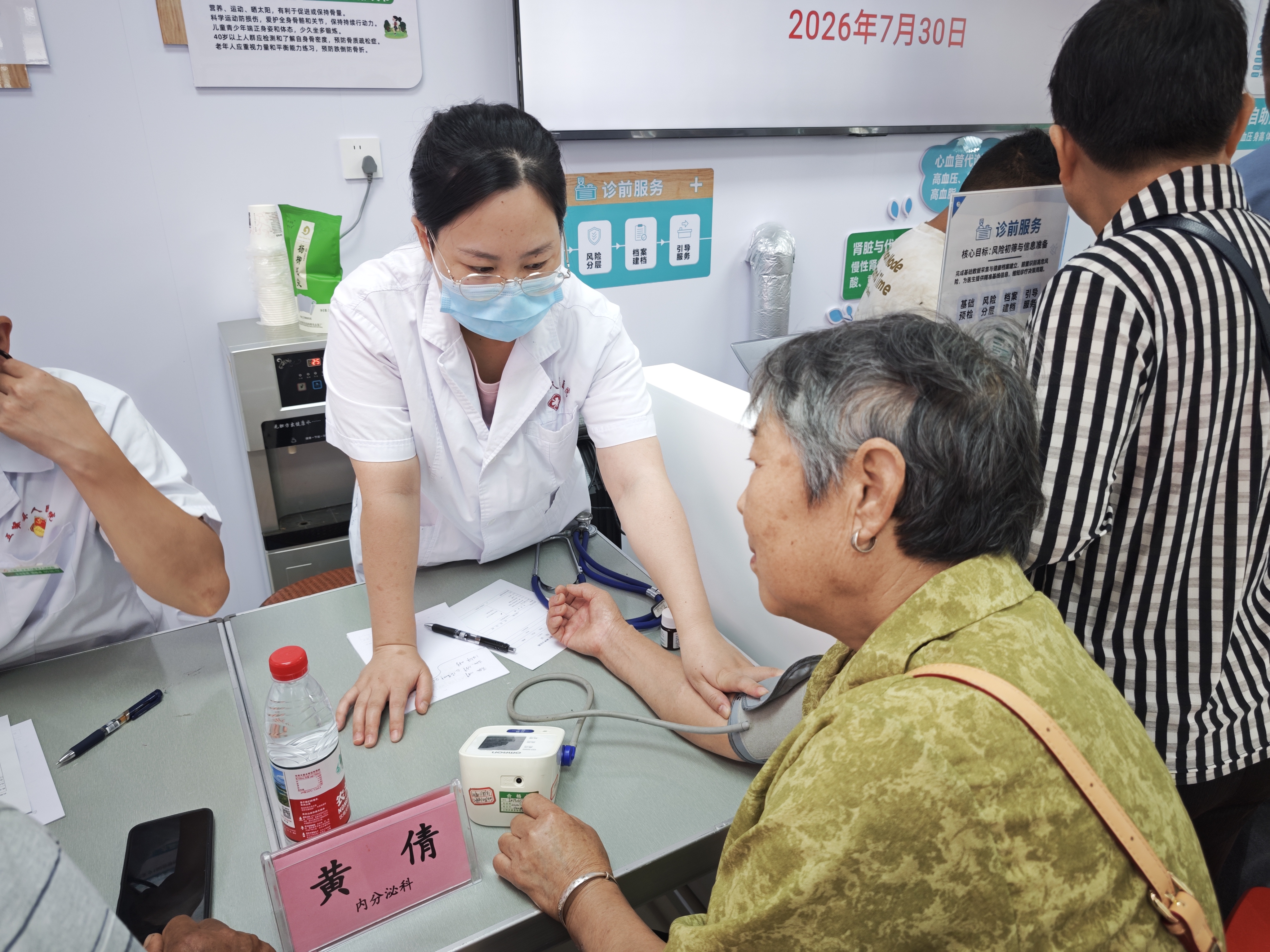 医共体聚力织密健康网  下沉助基层守群众安康  ——一面锦旗背后看基层医疗的提质蜕变(图5)