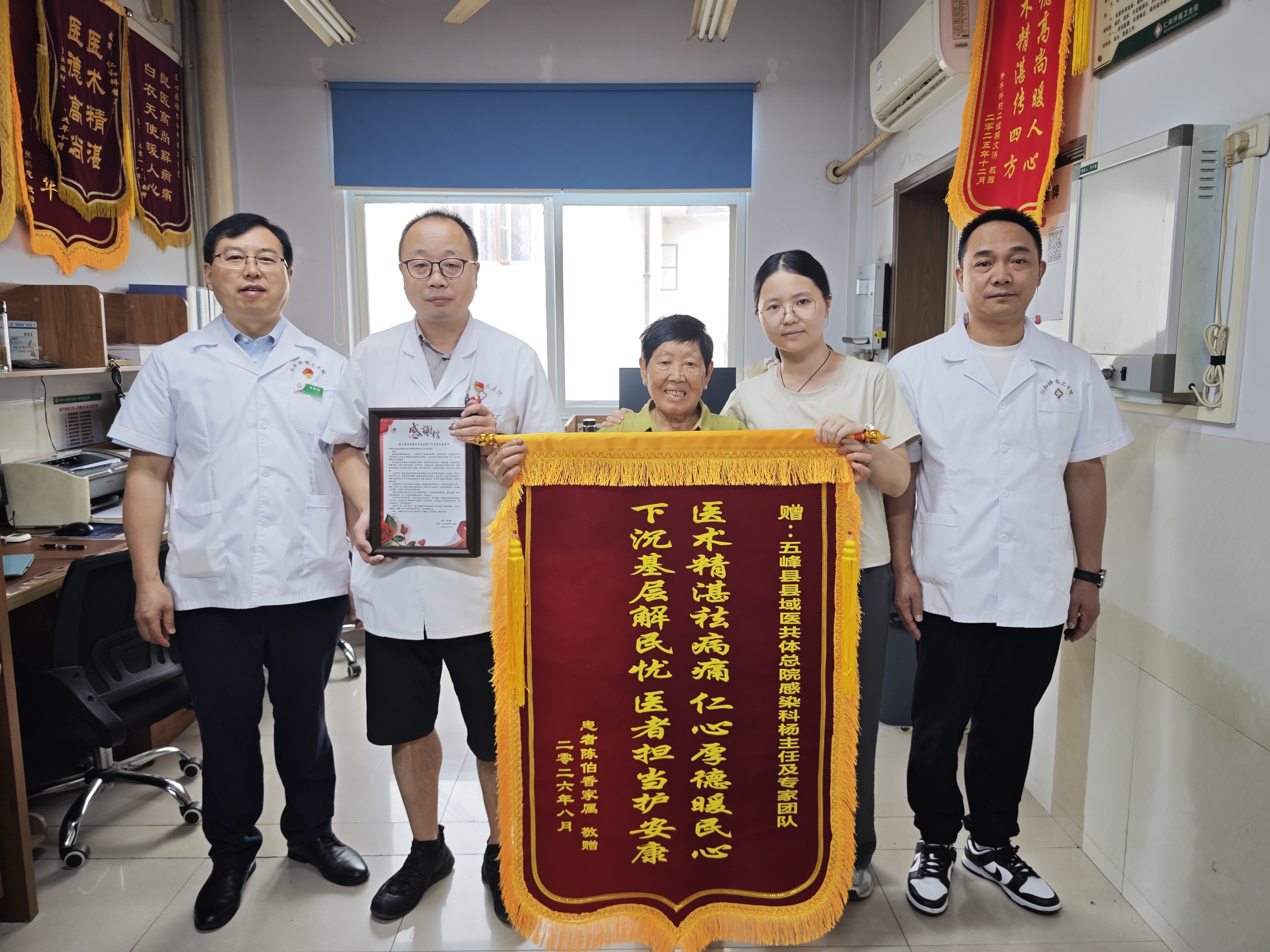 医共体聚力织密健康网  下沉助基层守群众安康  ——一面锦旗背后看基层医疗的提质蜕变(图6)