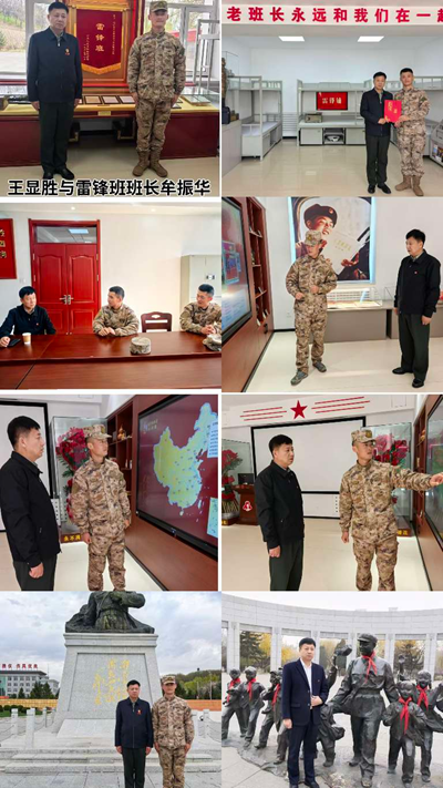 薪火相传守初心重返军营续"锋"魂——雷锋班荣誉班长王显胜重回雷锋生前部队(图4)