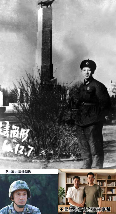 薪火相传守初心重返军营续"锋"魂——雷锋班荣誉班长王显胜重回雷锋生前部队(图1)