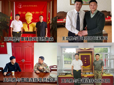 薪火相传守初心重返军营续"锋"魂——雷锋班荣誉班长王显胜重回雷锋生前部队(图2)