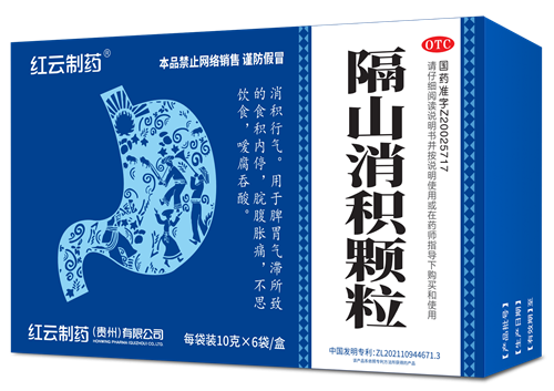 消积食常用药品品牌推荐：如何根据症状选择合适的中成药(图1)