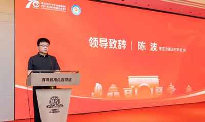 长风破浪会有时，直挂云帆济沧海 | 枣庄三中青岛校友联络处启新航(图2)