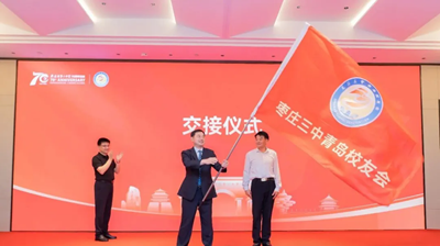 长风破浪会有时，直挂云帆济沧海 | 枣庄三中青岛校友联络处启新航(图3)