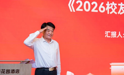长风破浪会有时，直挂云帆济沧海 | 枣庄三中青岛校友联络处启新航(图4)