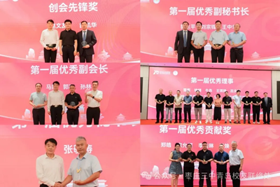 长风破浪会有时，直挂云帆济沧海 | 枣庄三中青岛校友联络处启新航(图7)