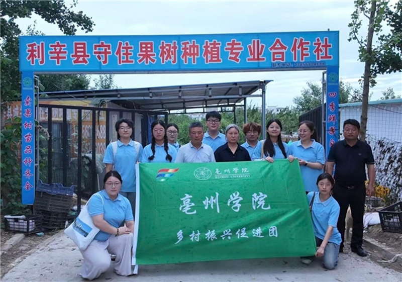 穗泽躬耕乡土间 数商聚力兴利辛(图4)