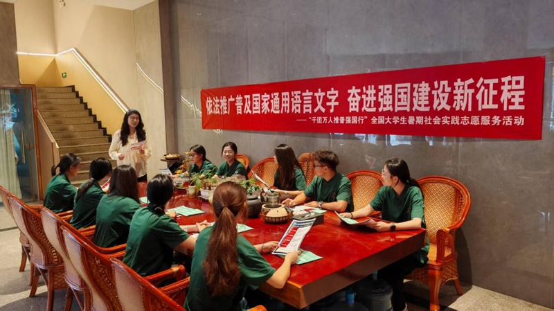 行走八千里边疆 语润各族聚同心(图2)