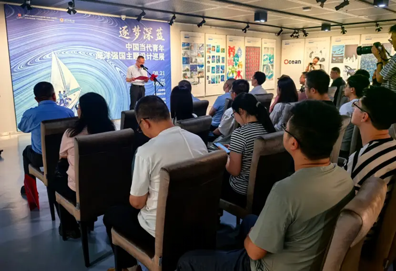 “逐梦深蓝”海洋强国主题设计巡展西宁站启幕(图2)