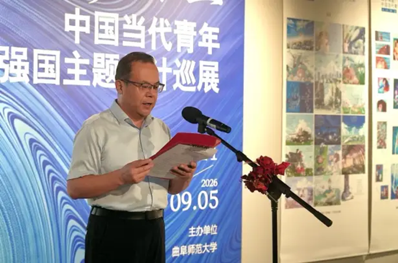 “逐梦深蓝”海洋强国主题设计巡展西宁站启幕(图3)