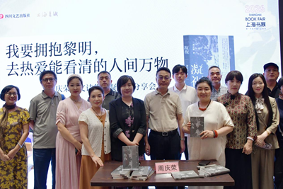 以凝视观照人间，以诗意拥抱黎明——周庆荣《凝视》散文诗分享会亮相上海书展(图6)