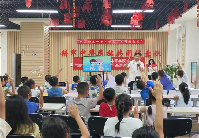 普法短剧润童心 青年志愿护暑安(图2)