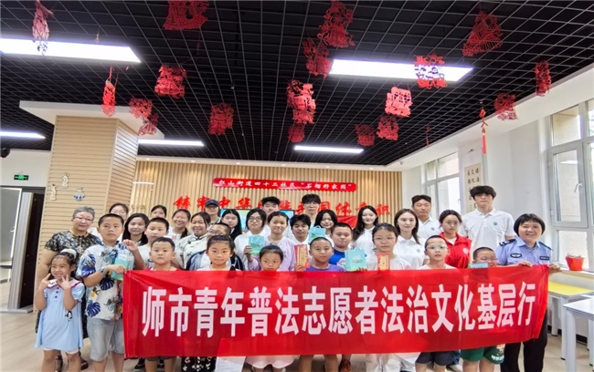 普法短剧润童心 青年志愿护暑安(图3)