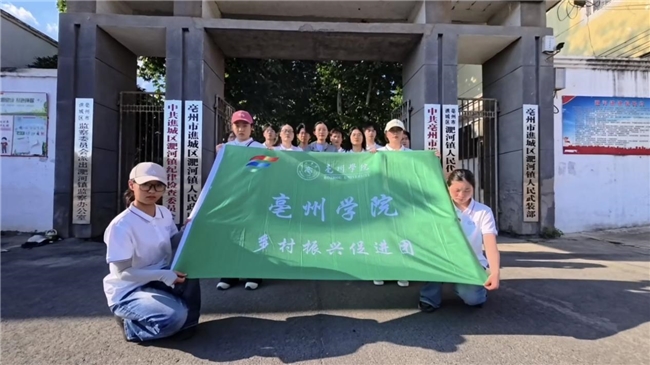 数智微赋能，科创助振兴(图1)